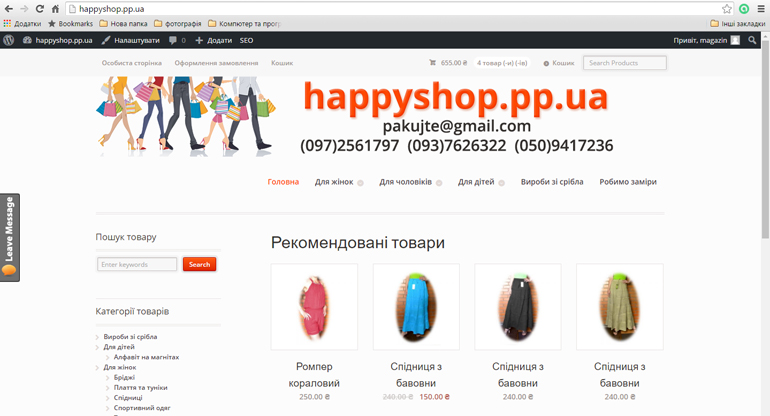 happyshopppua