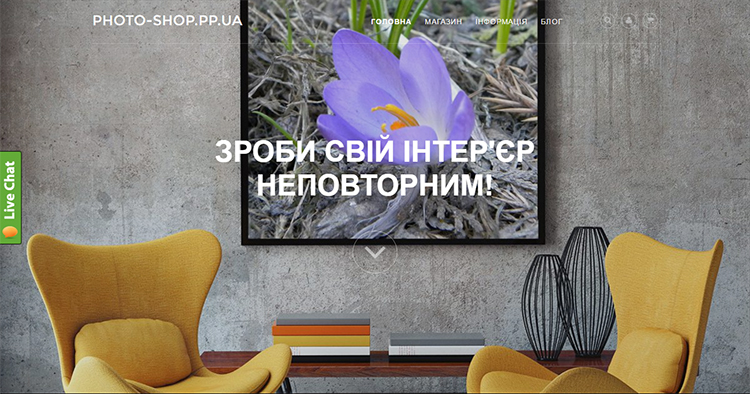 photo-shop.pp.ua